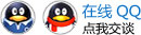 点击这里给我发消息